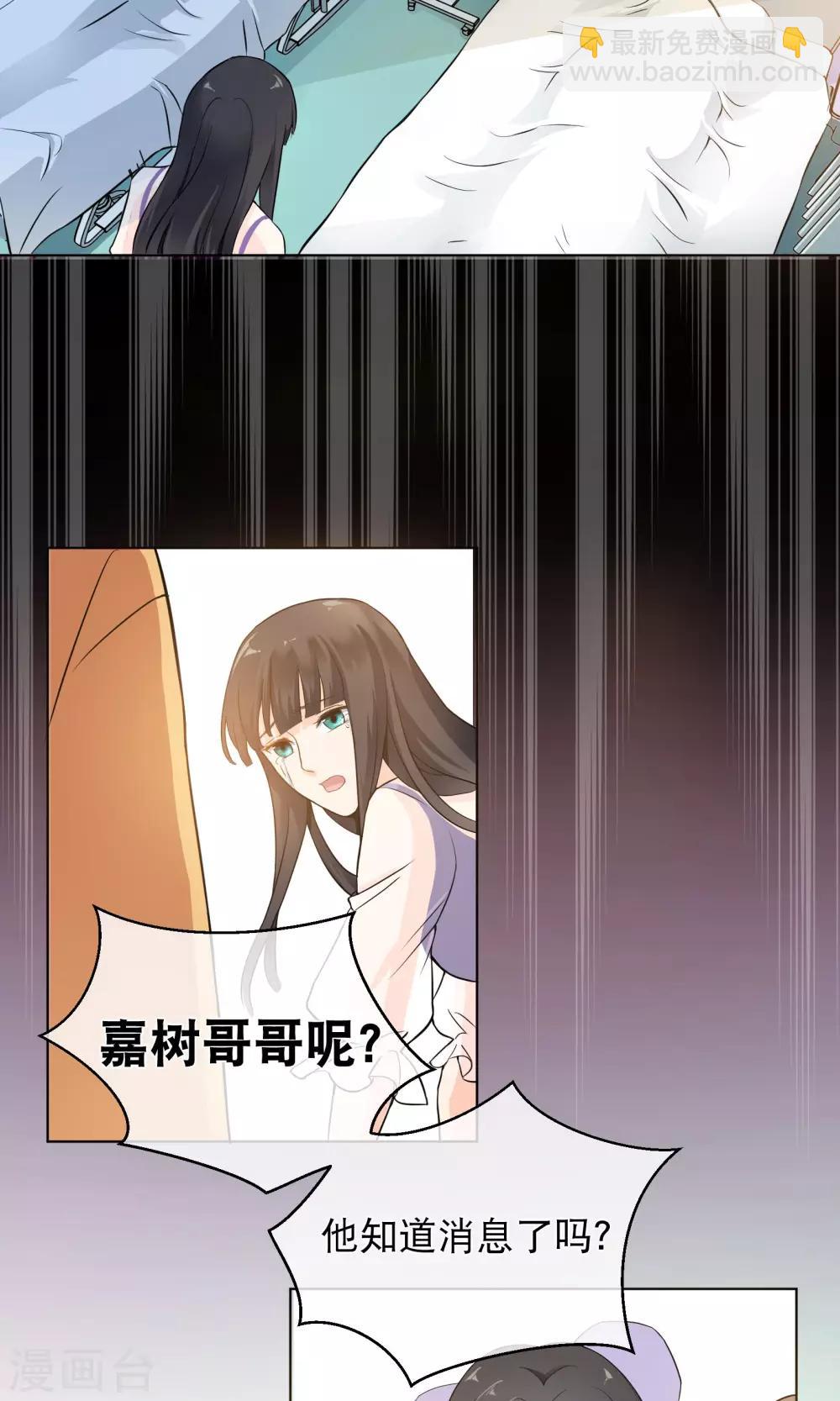 序章 过去-第2话