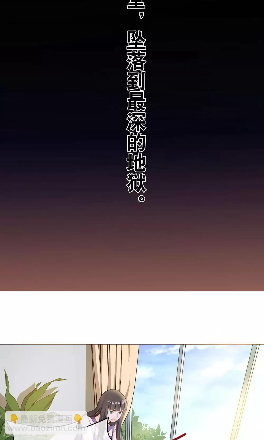 序章 过去-第2话