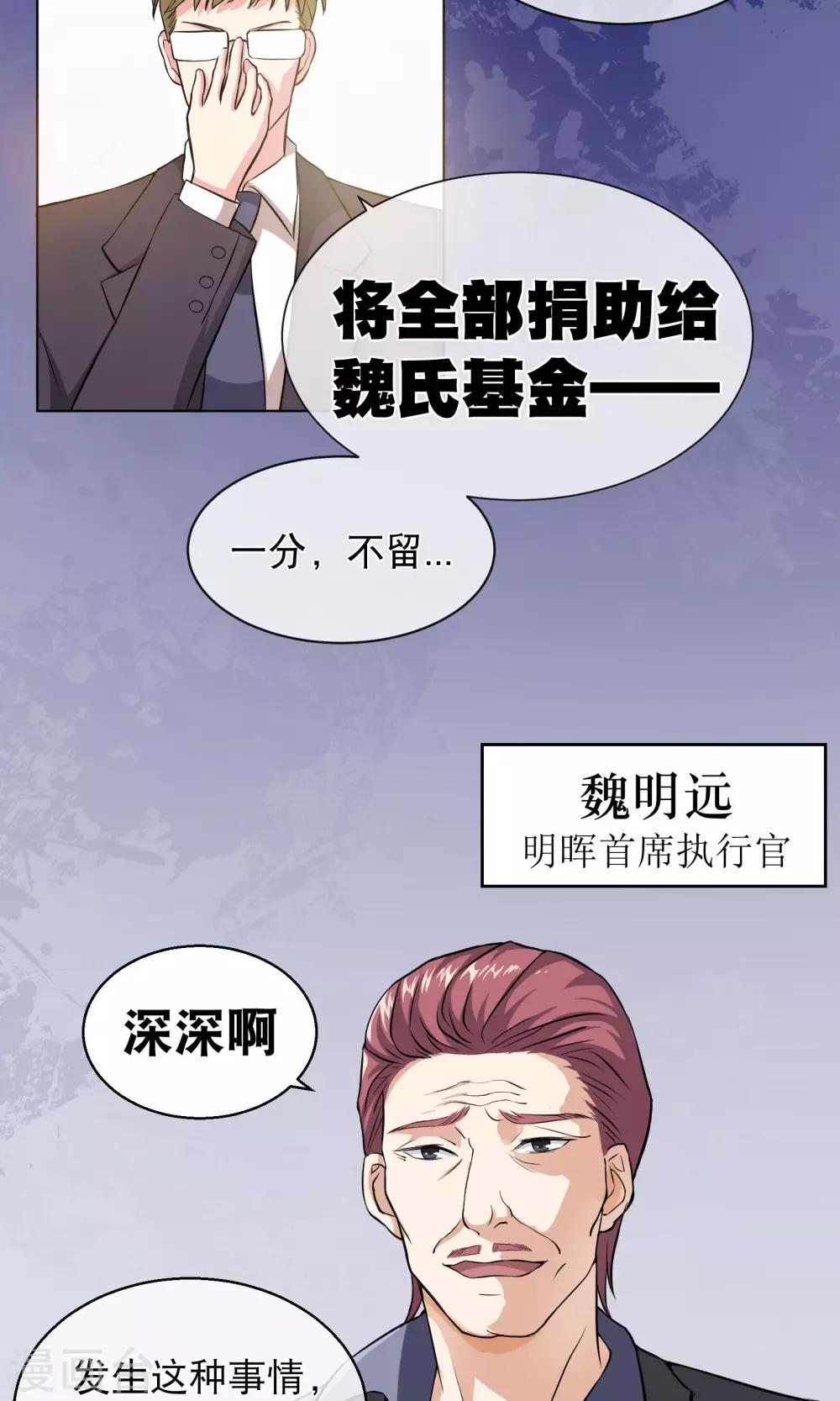 序章 过去-第2话