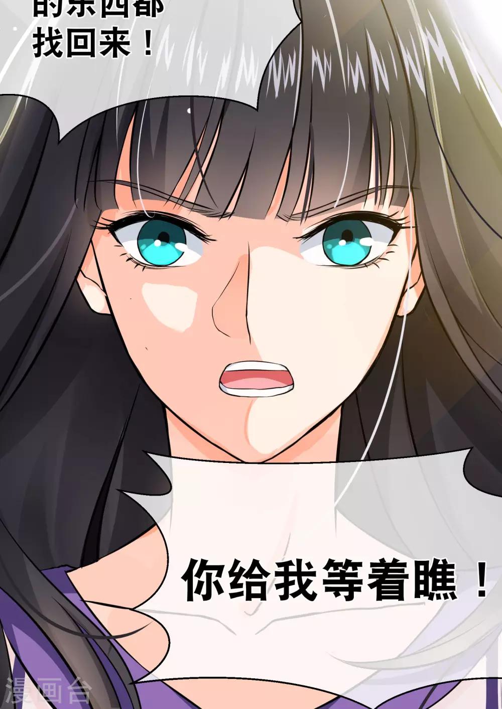 序章 过去-第2话