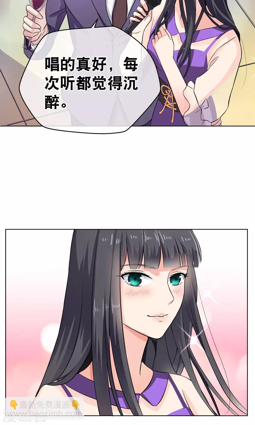 序章 过去-第2话