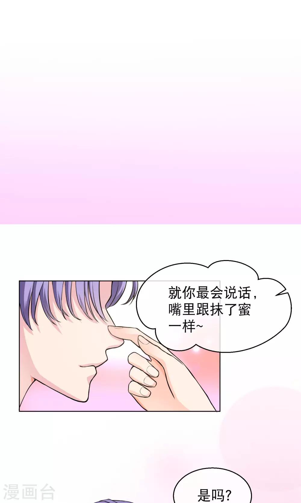 序章 过去-第2话