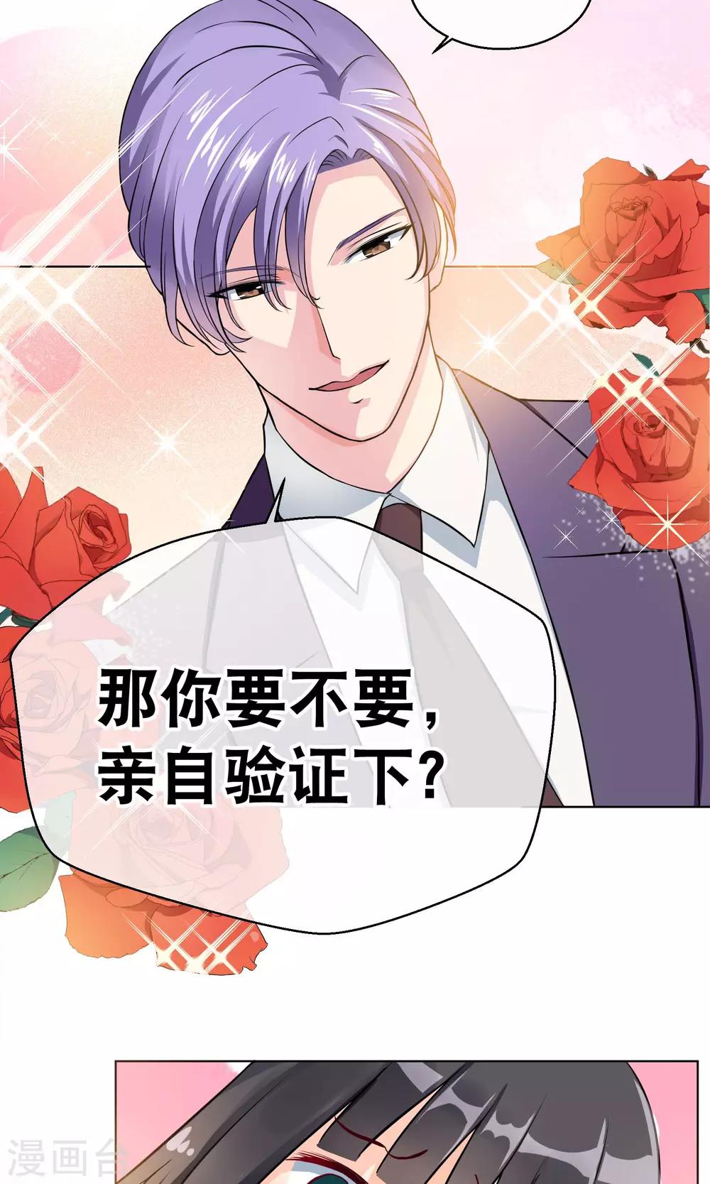 序章 过去-第2话