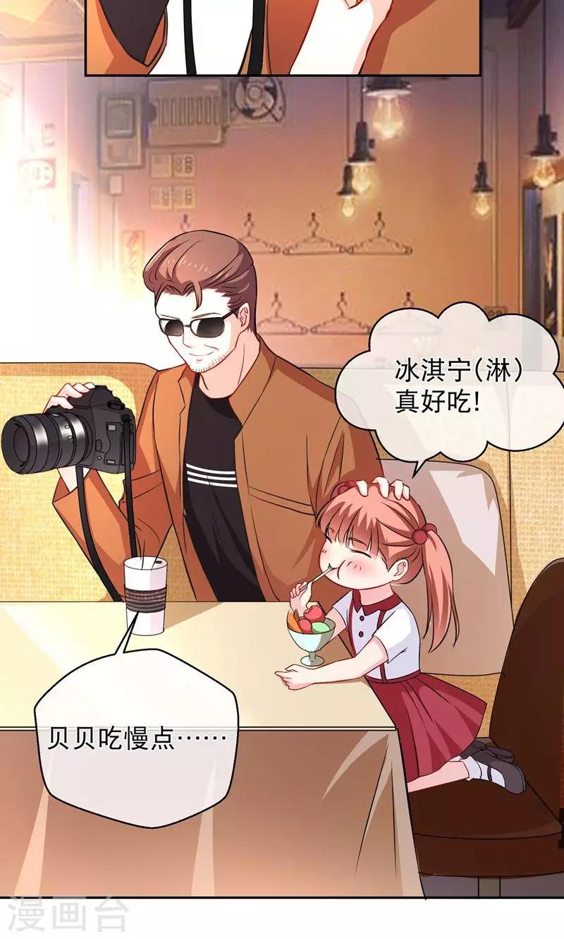 第8话 星探-第12话