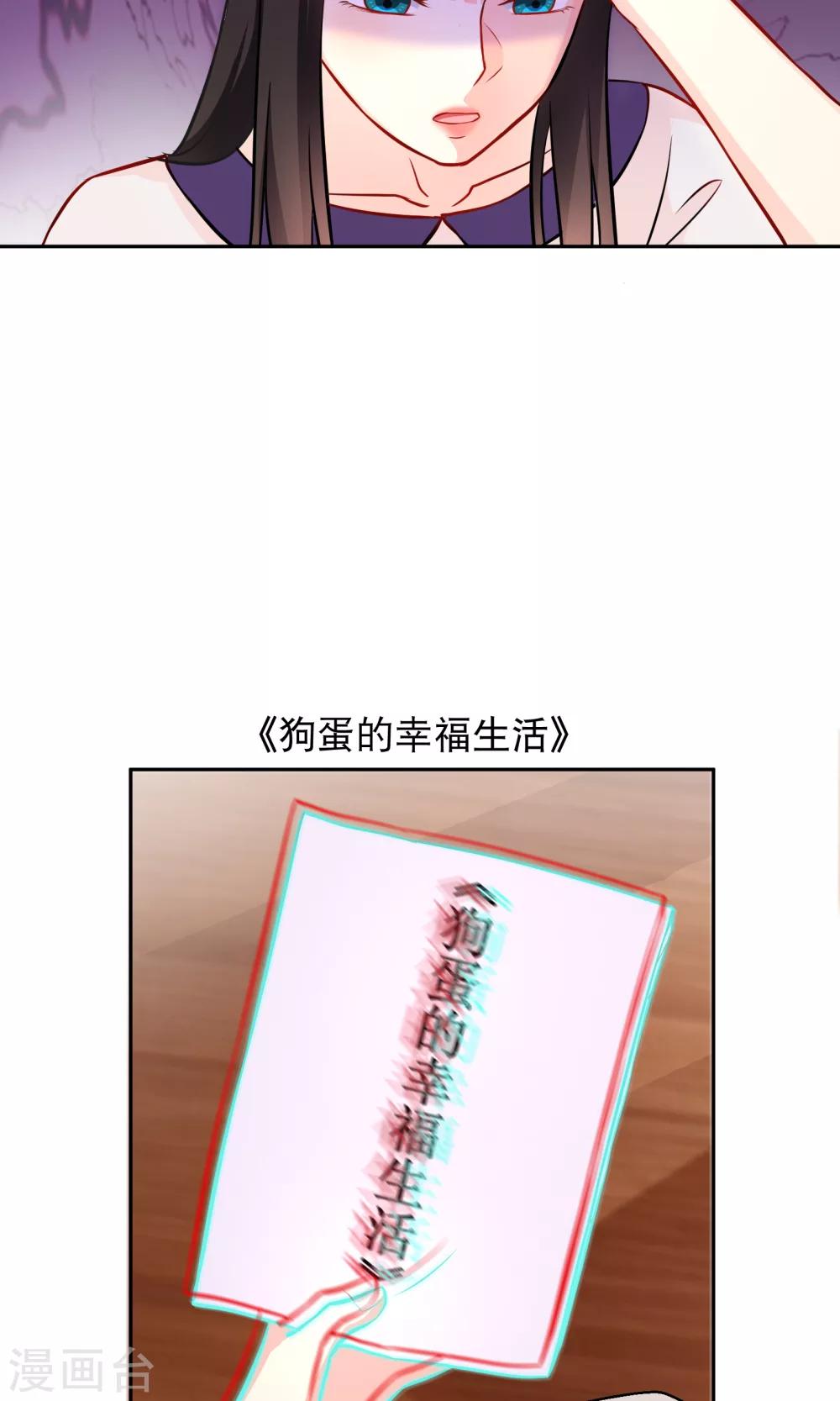 第10话1 意乱情迷-第14话