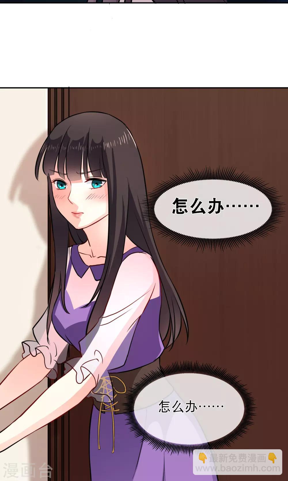 第10话1 意乱情迷-第14话