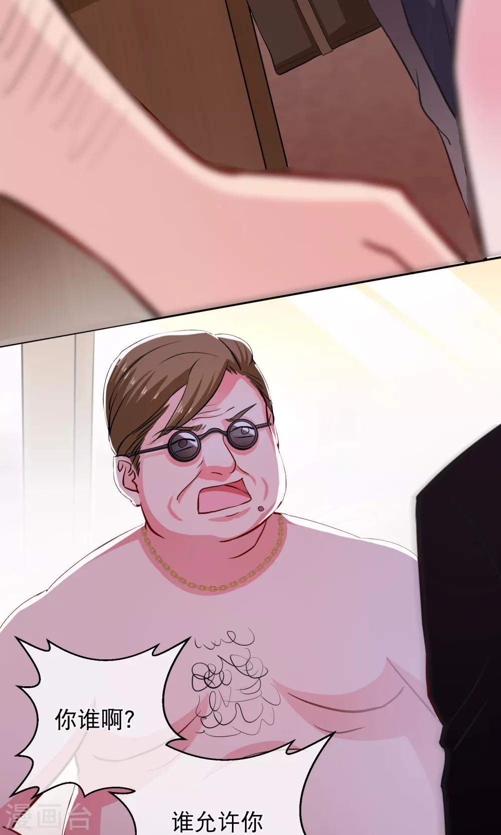 第10话1 意乱情迷-第14话