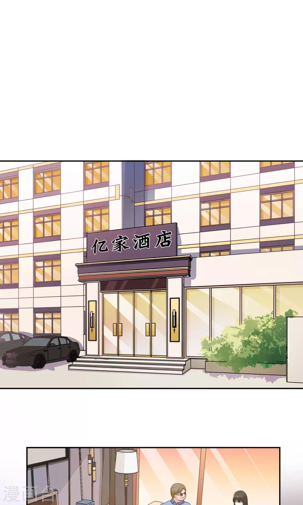 第10话1 意乱情迷-第14话