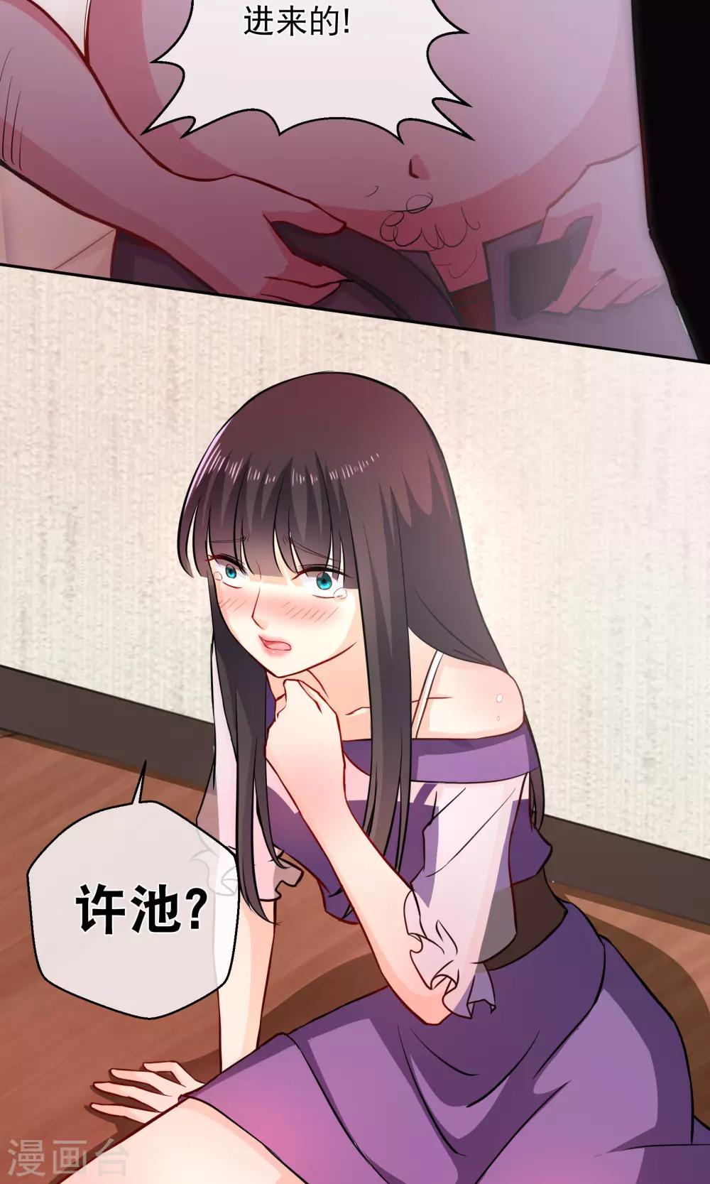 第10话1 意乱情迷-第14话