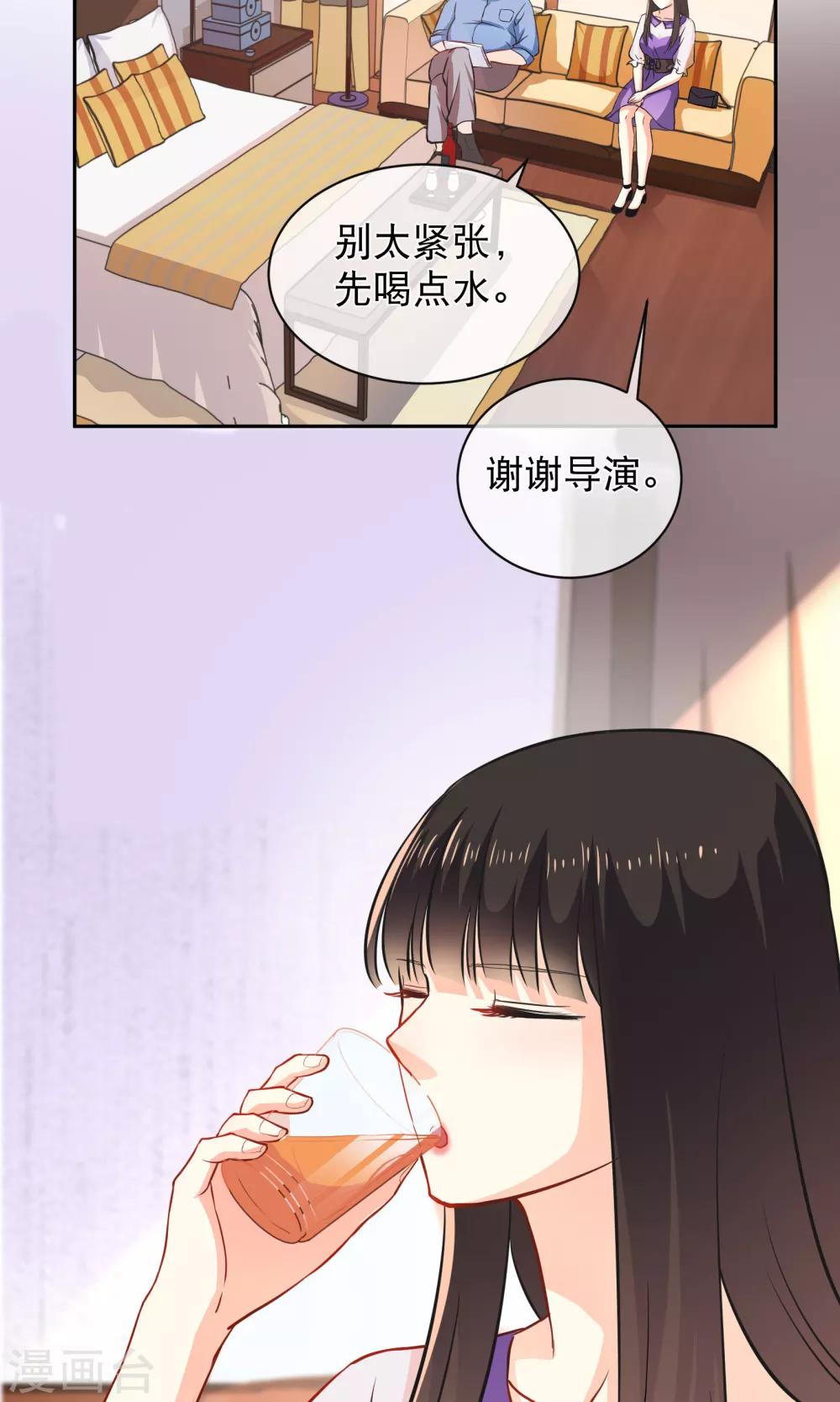 第10话1 意乱情迷-第14话