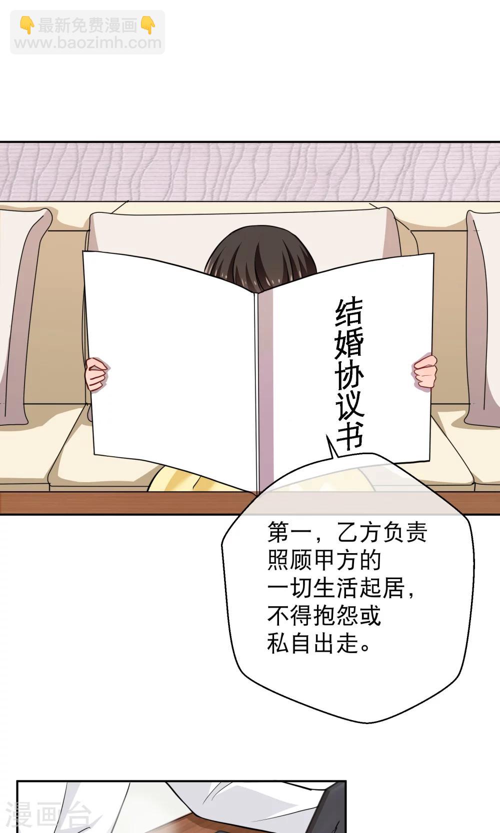 第13话 不平等条约-第18话