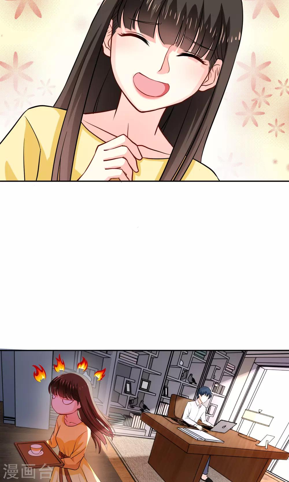 第13话 不平等条约-第18话