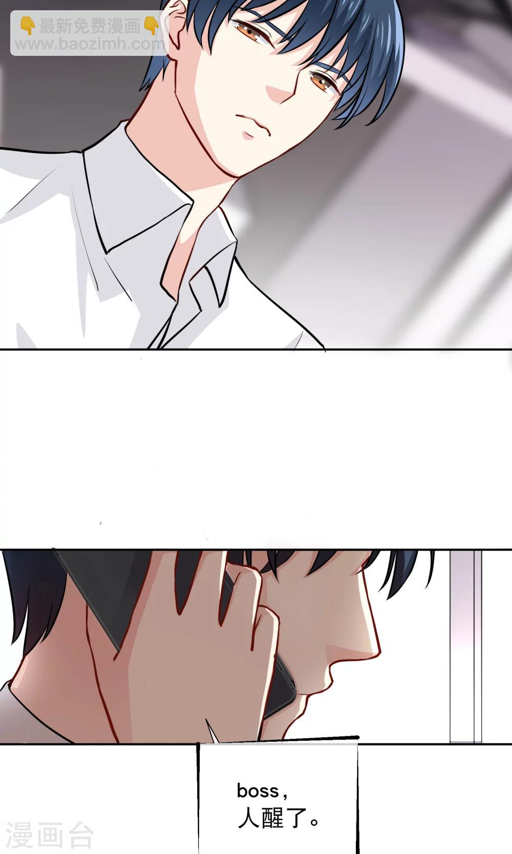 第13话 不平等条约-第18话