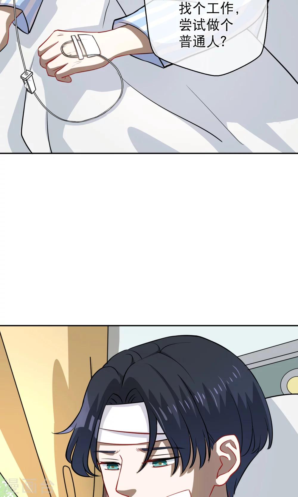 第13话 不平等条约-第18话