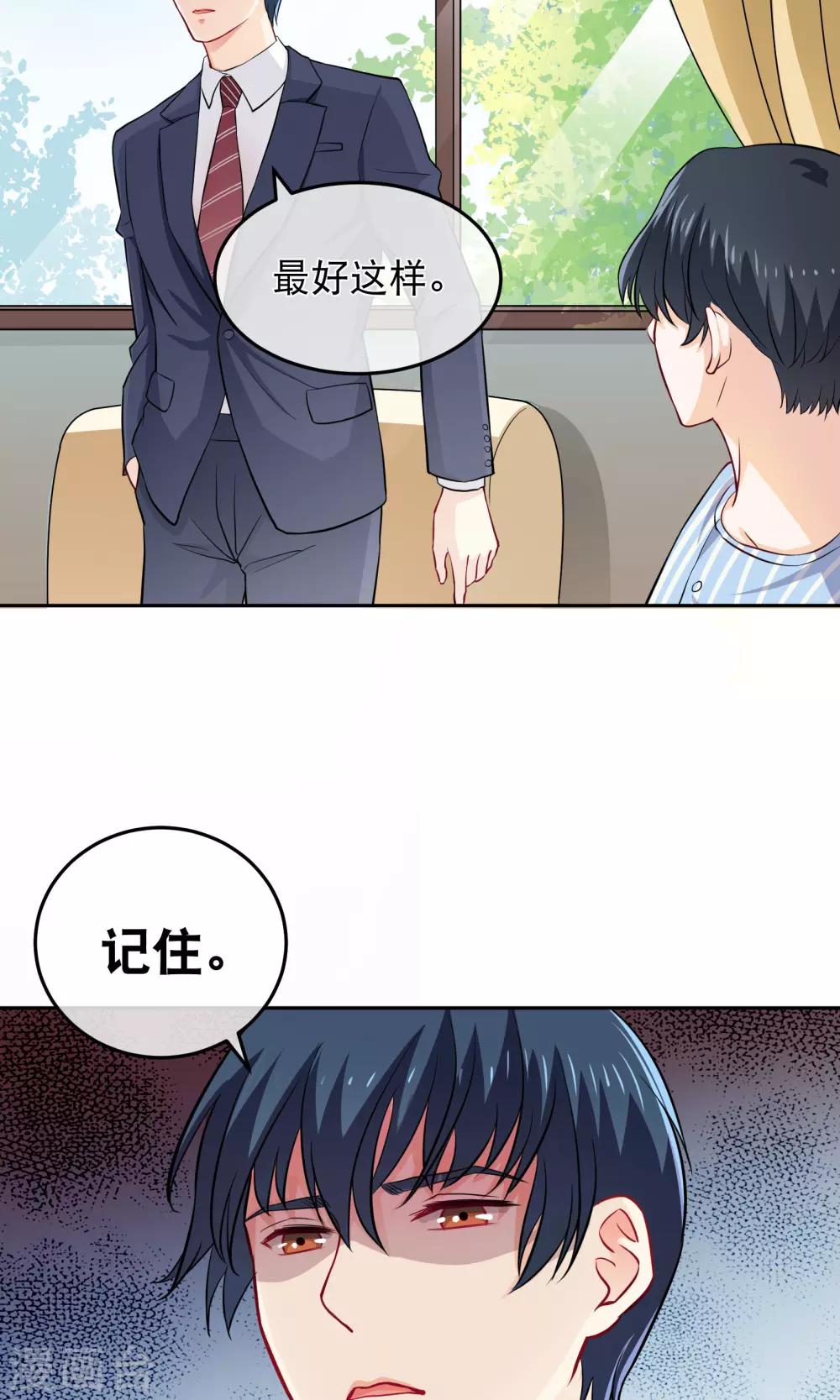 第13话 不平等条约-第18话