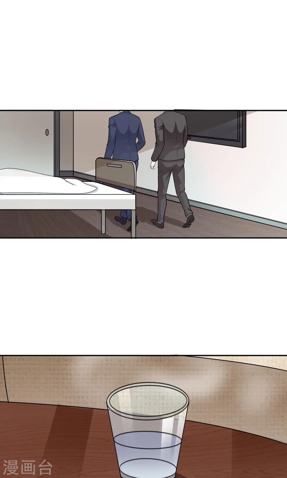 第13话 不平等条约-第18话