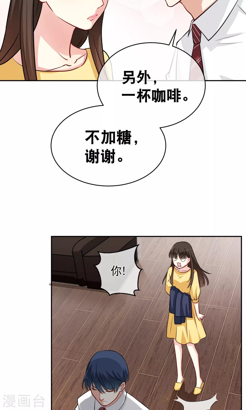 第13话 不平等条约-第18话