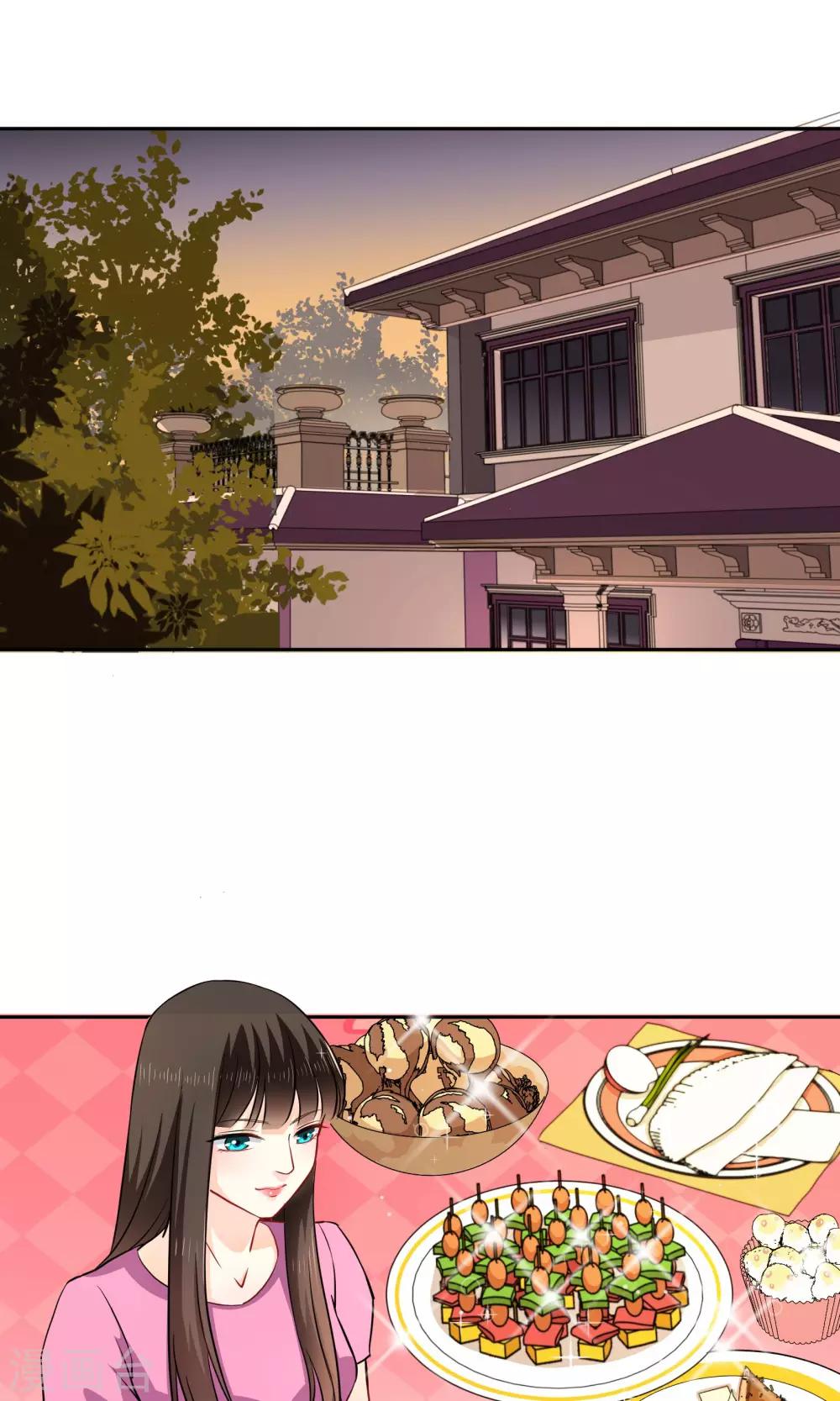 第15话 阿姨-第20话