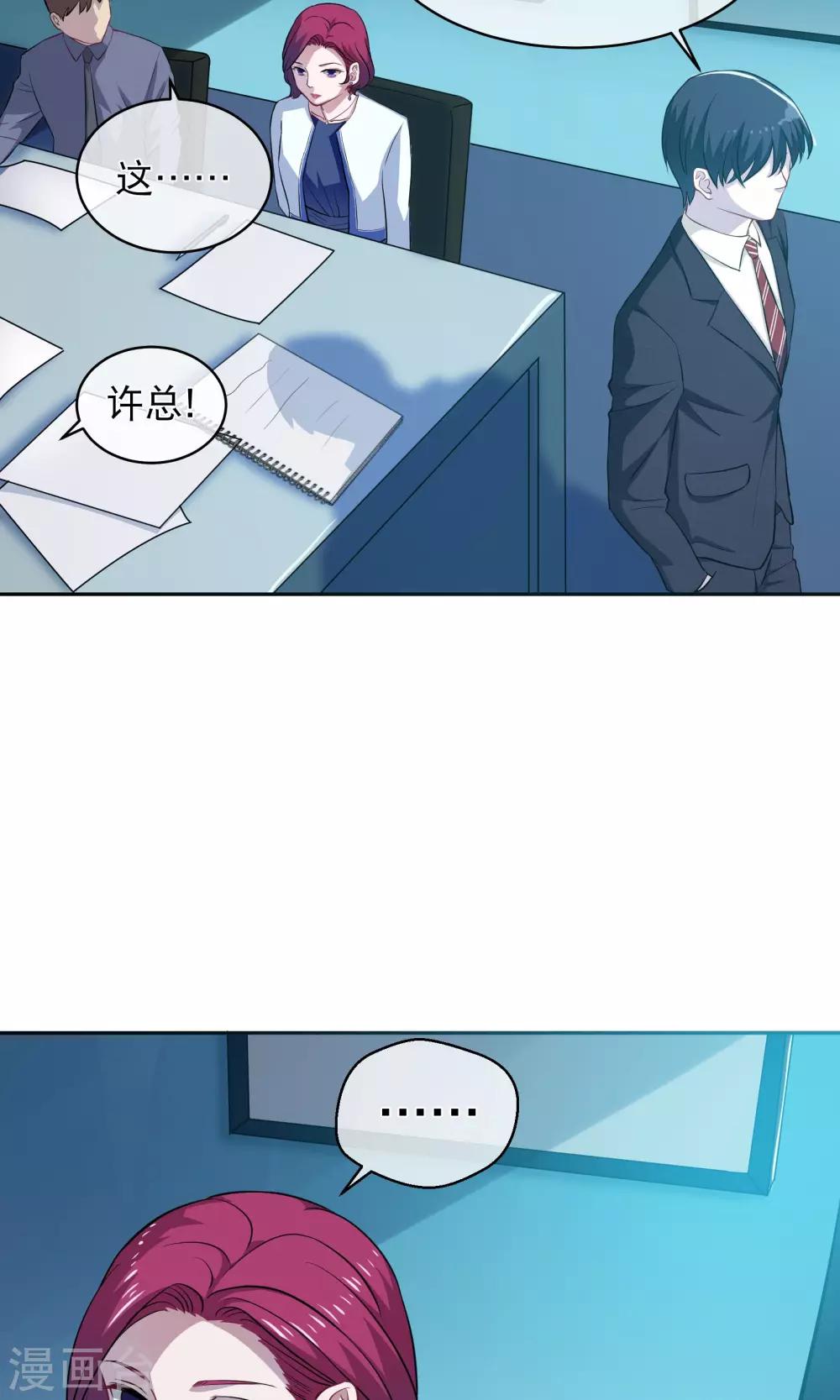 第15话 阿姨-第20话