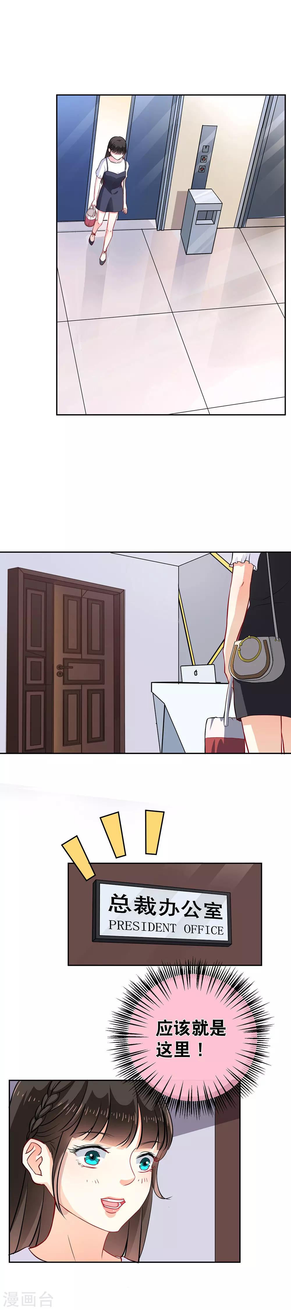 第17话 迟来的关切-第22话