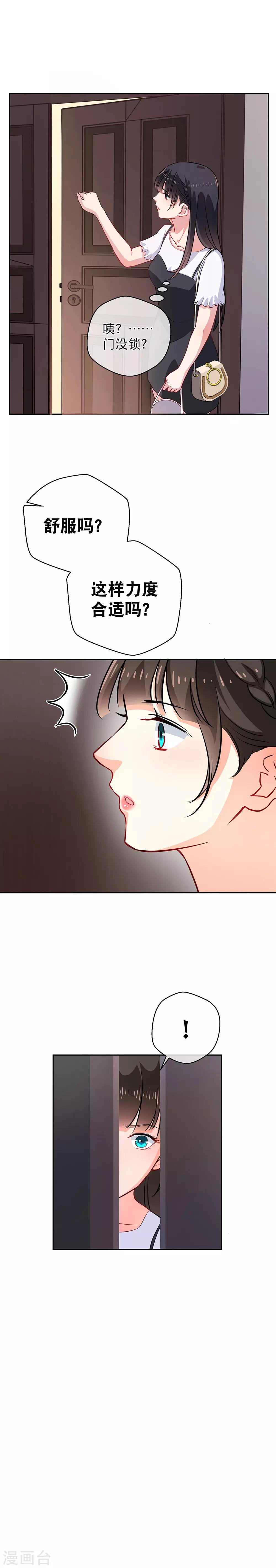 第17话 迟来的关切-第22话