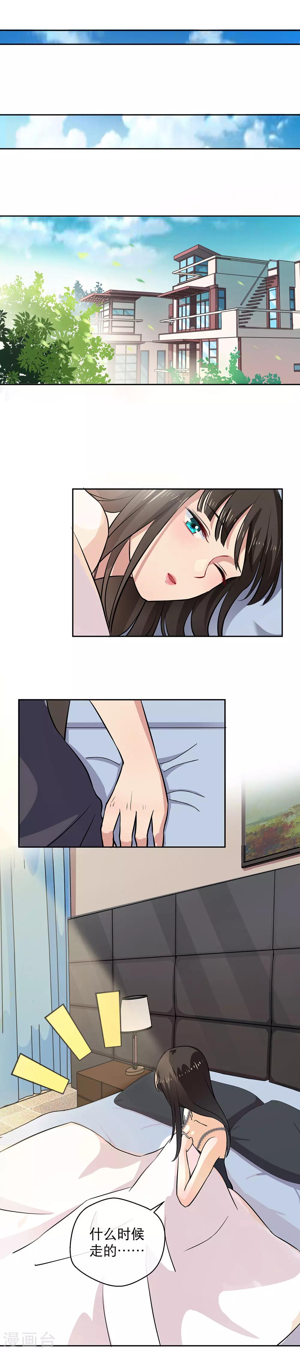 第17话 迟来的关切-第22话