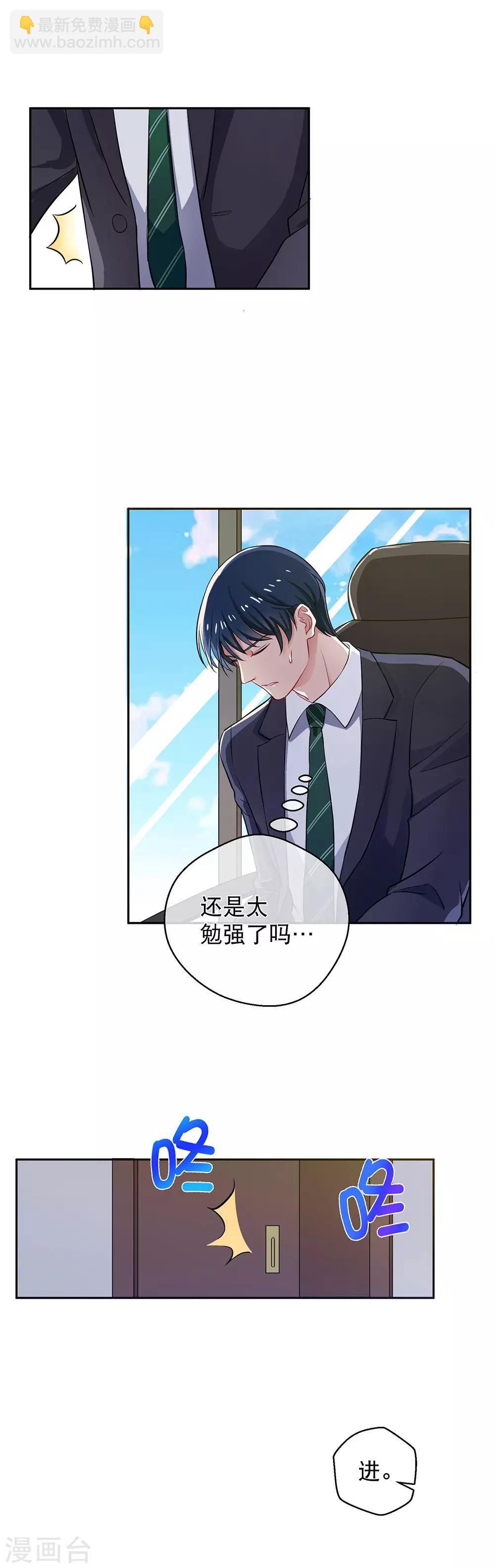 第17话 迟来的关切-第22话