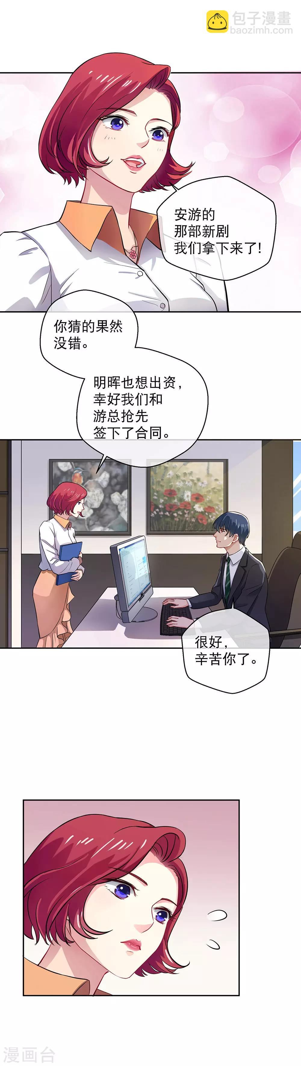 第17话 迟来的关切-第22话