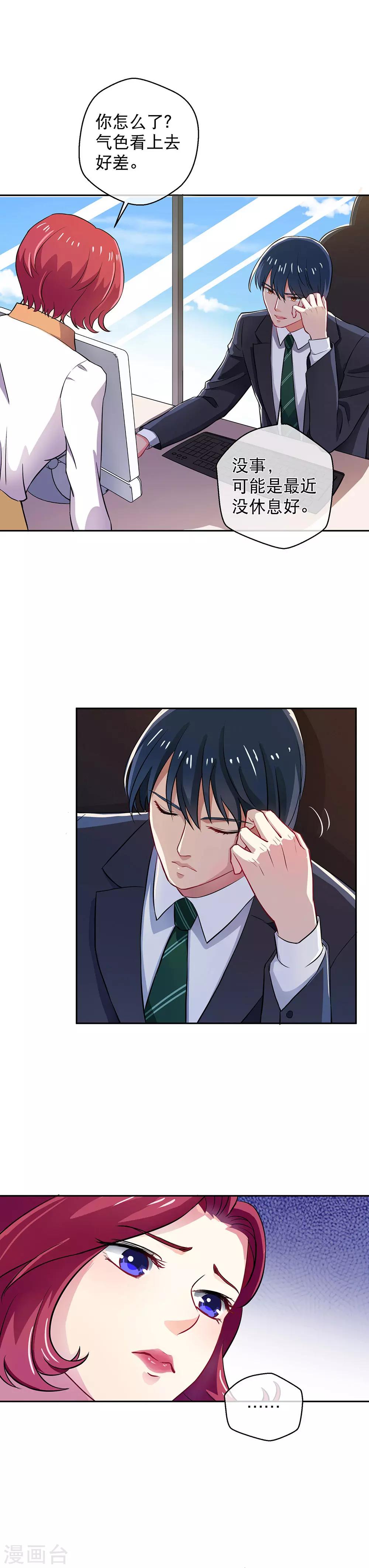 第17话 迟来的关切-第22话