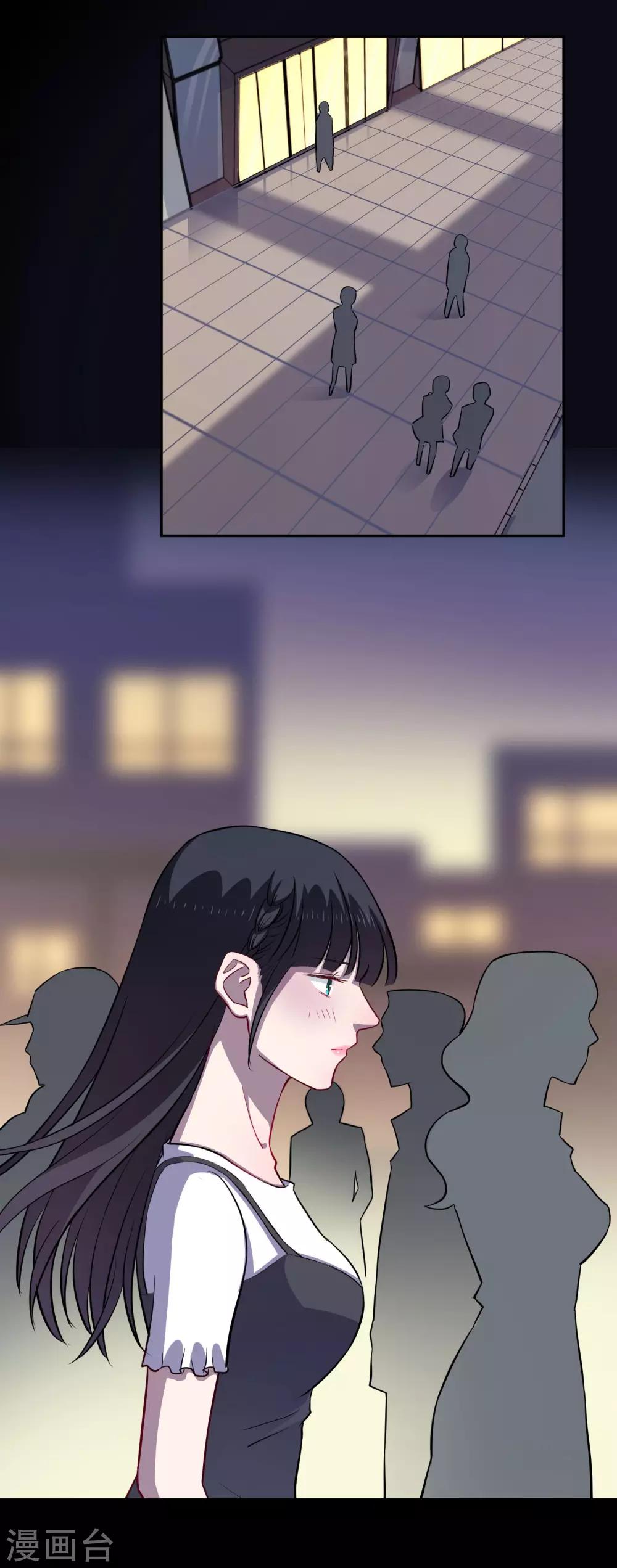 第19话 游岚-第24话