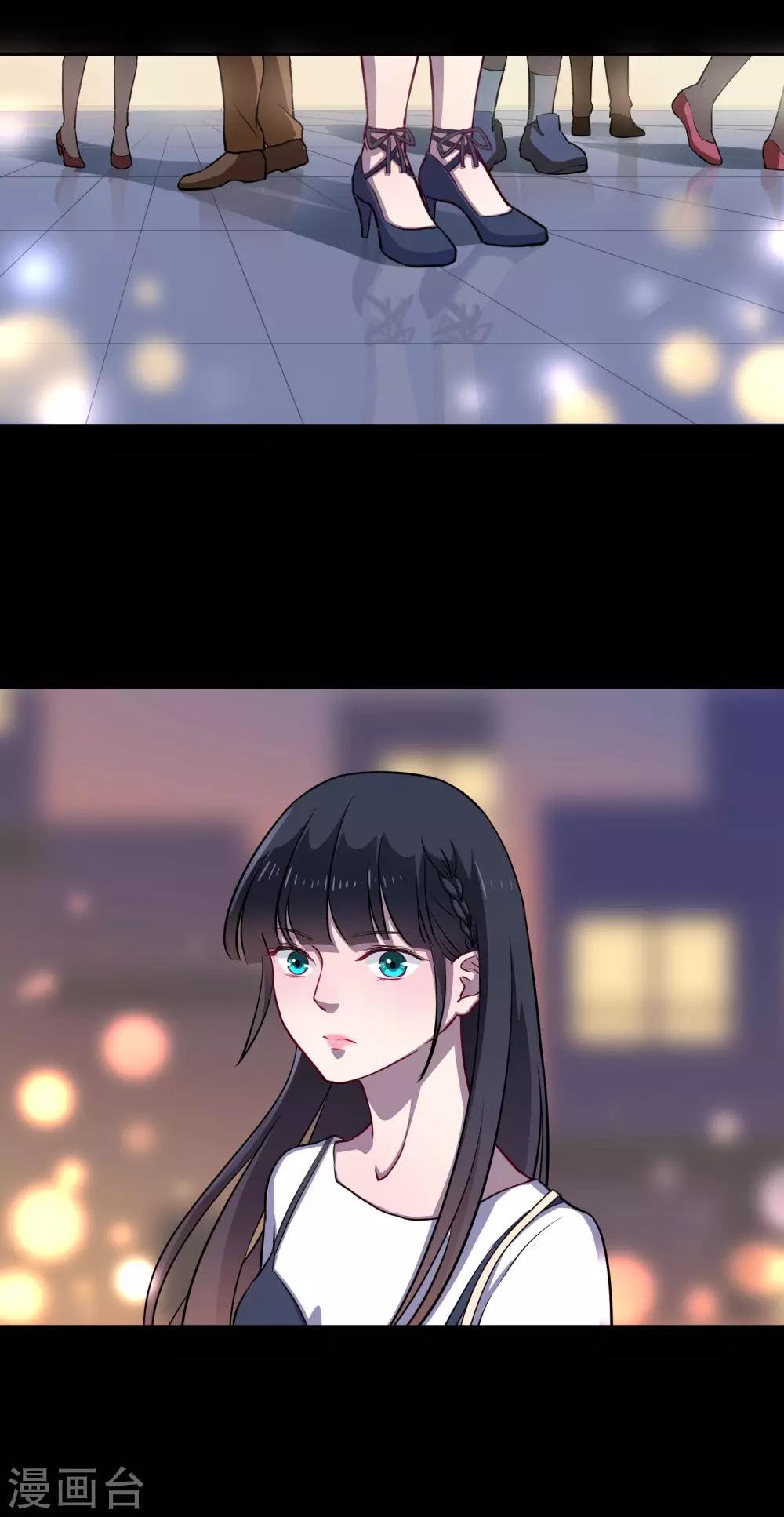 第19话 游岚-第24话