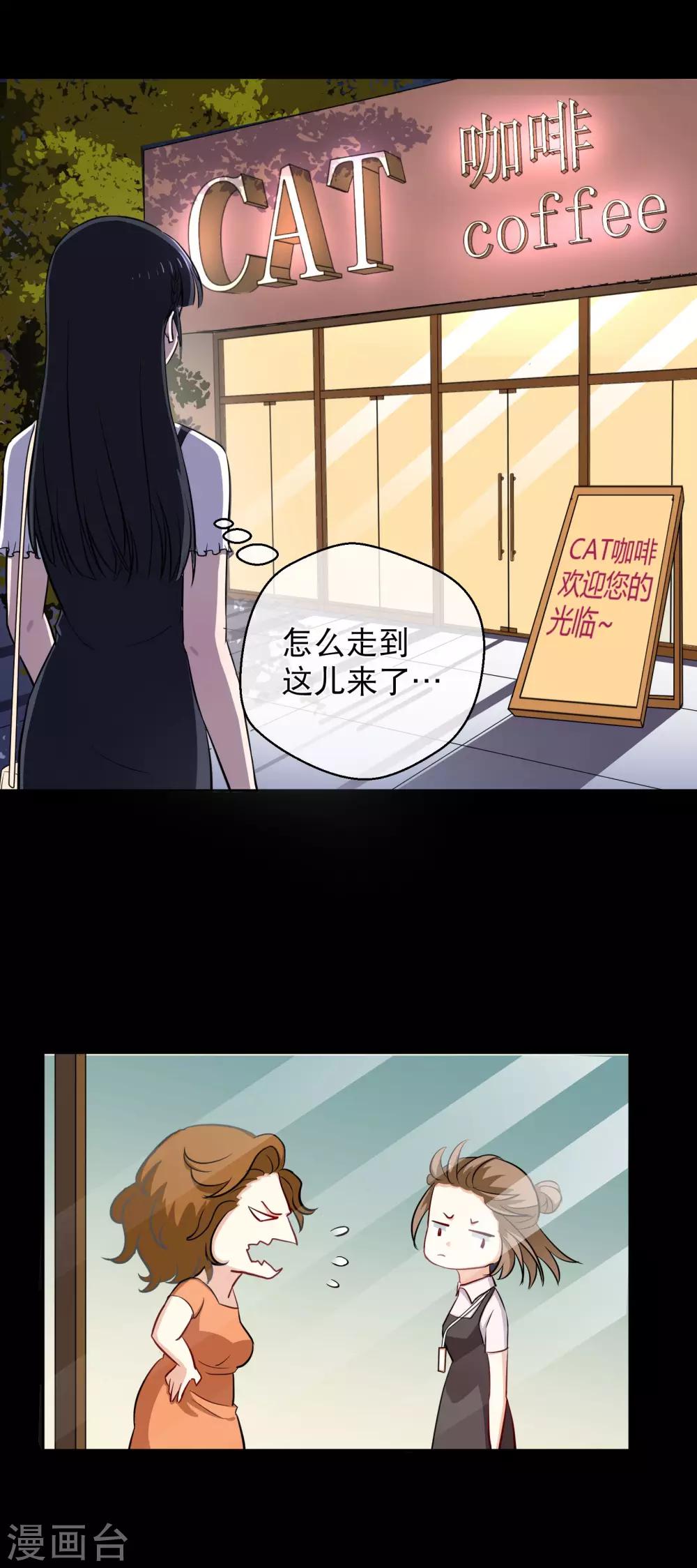 第19话 游岚-第24话