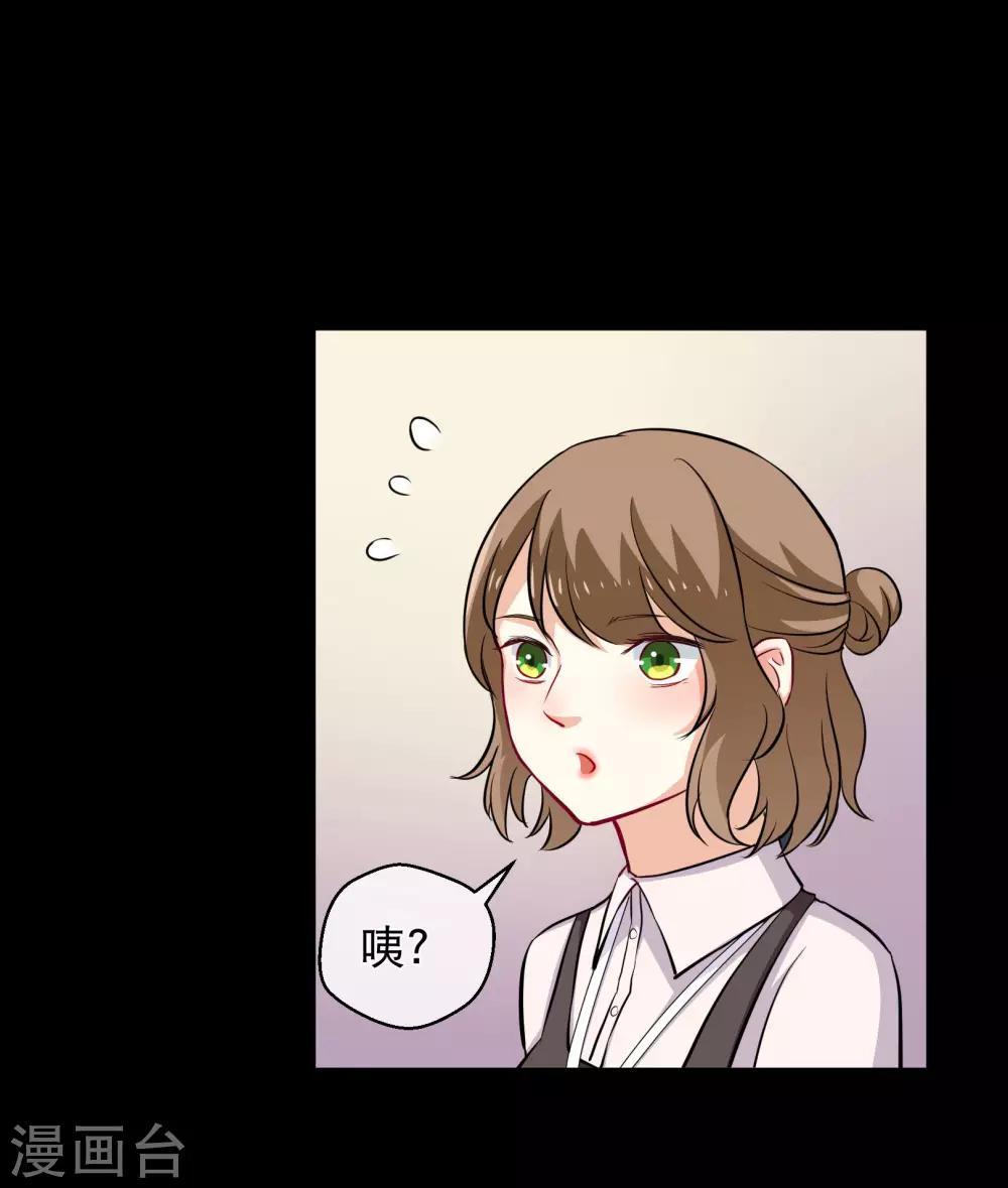 第19话 游岚-第24话