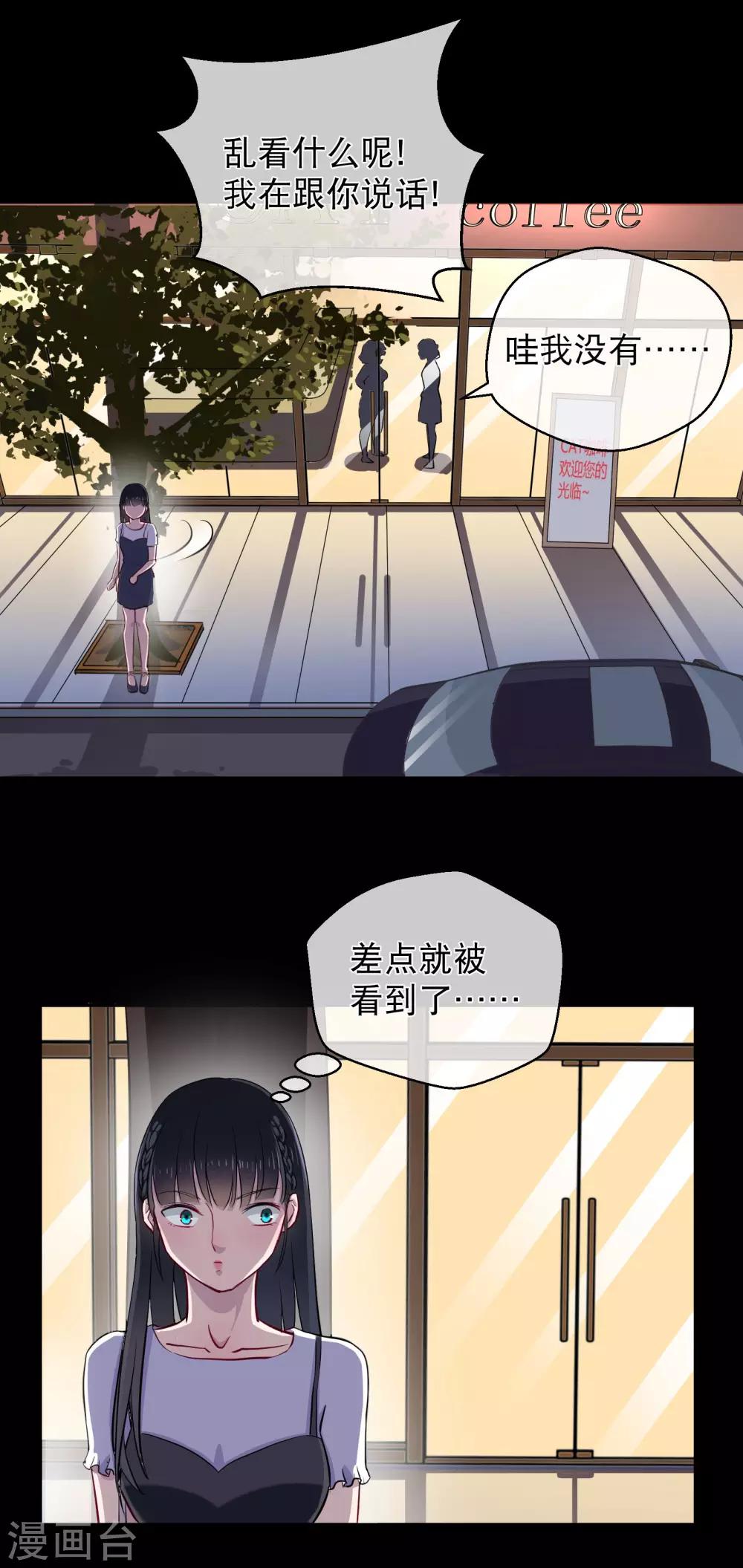 第19话 游岚-第24话