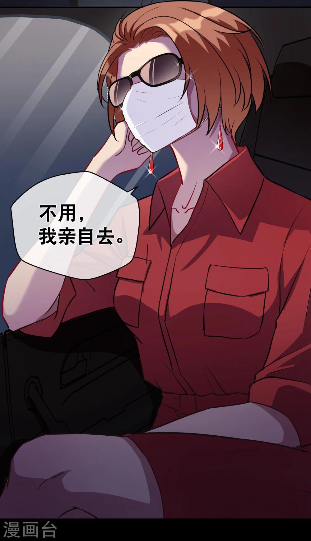 第19话 游岚-第24话