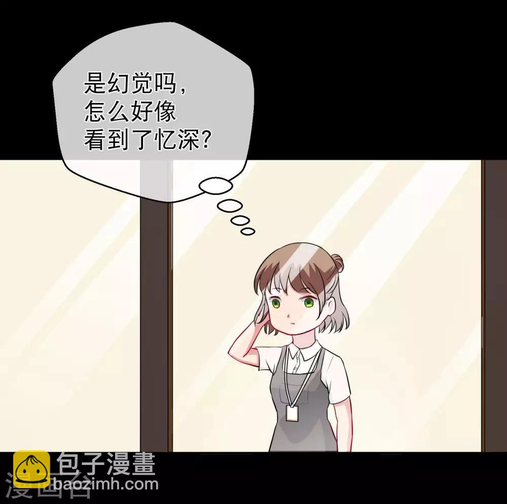 第19话 游岚-第24话