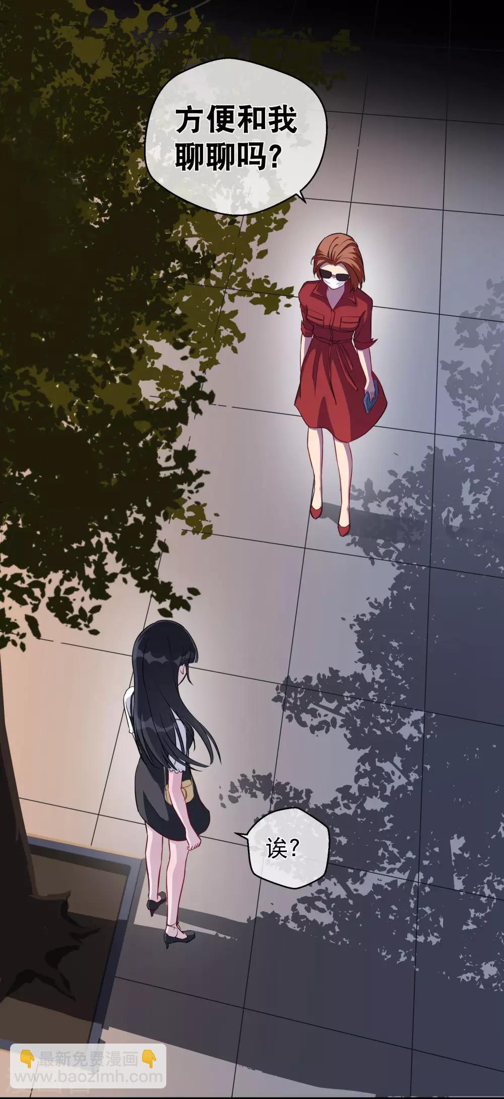 第19话 游岚-第24话