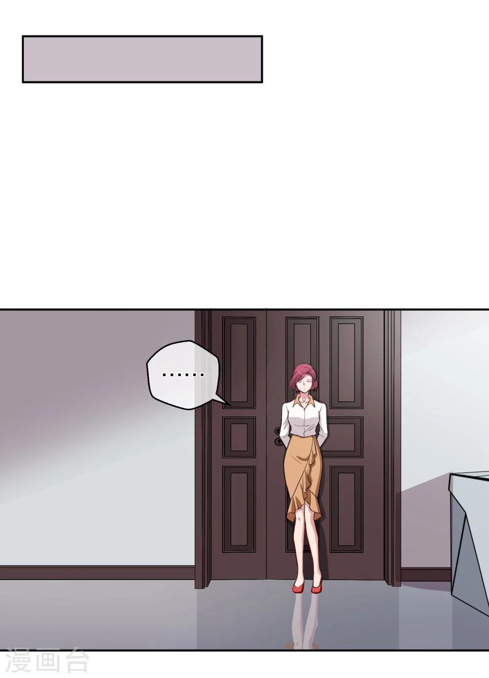 第19话 游岚-第24话