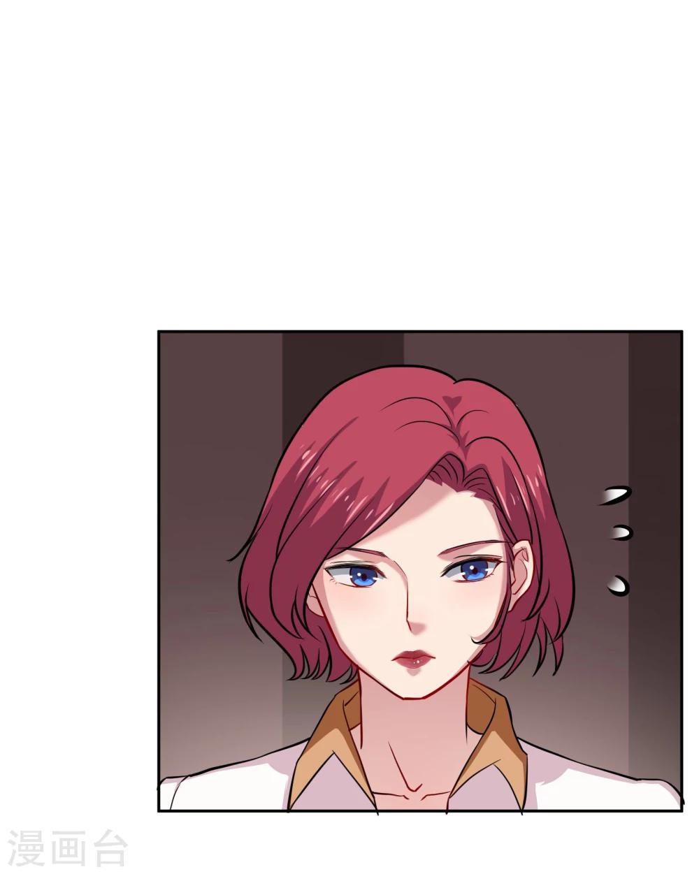 第19话 游岚-第24话