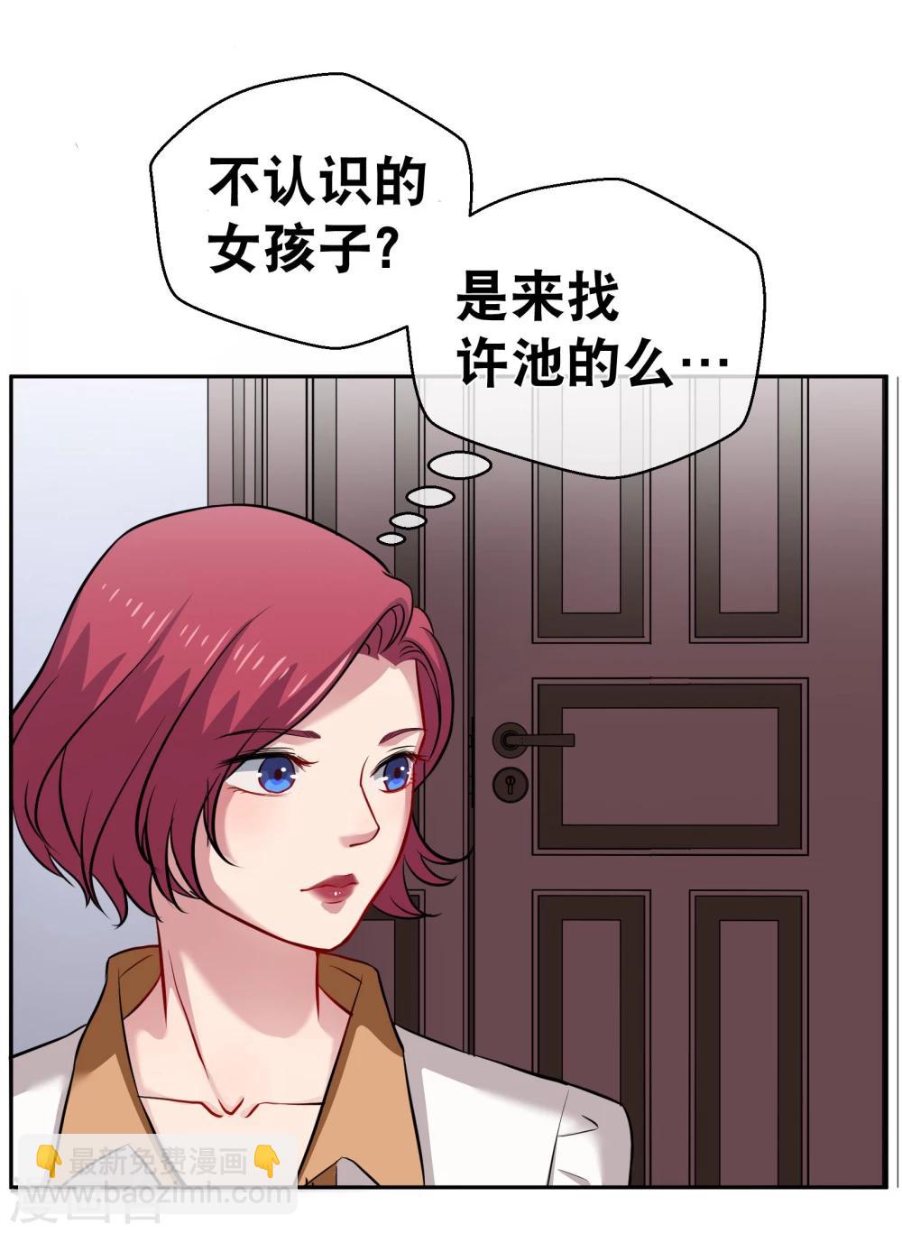 第19话 游岚-第24话