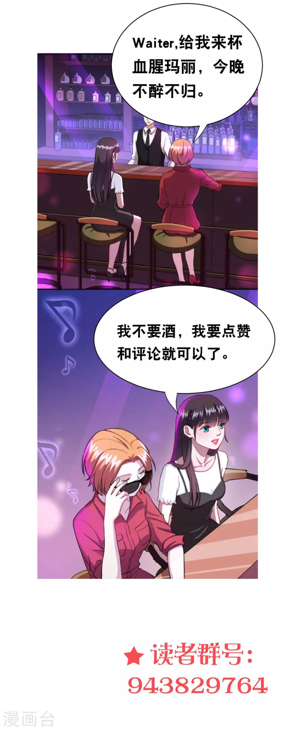 第20话2 出走-第26话