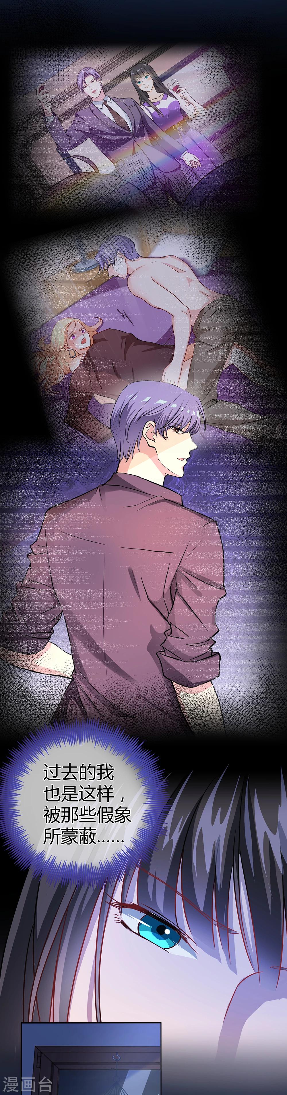 第22话 是否删除-第28话