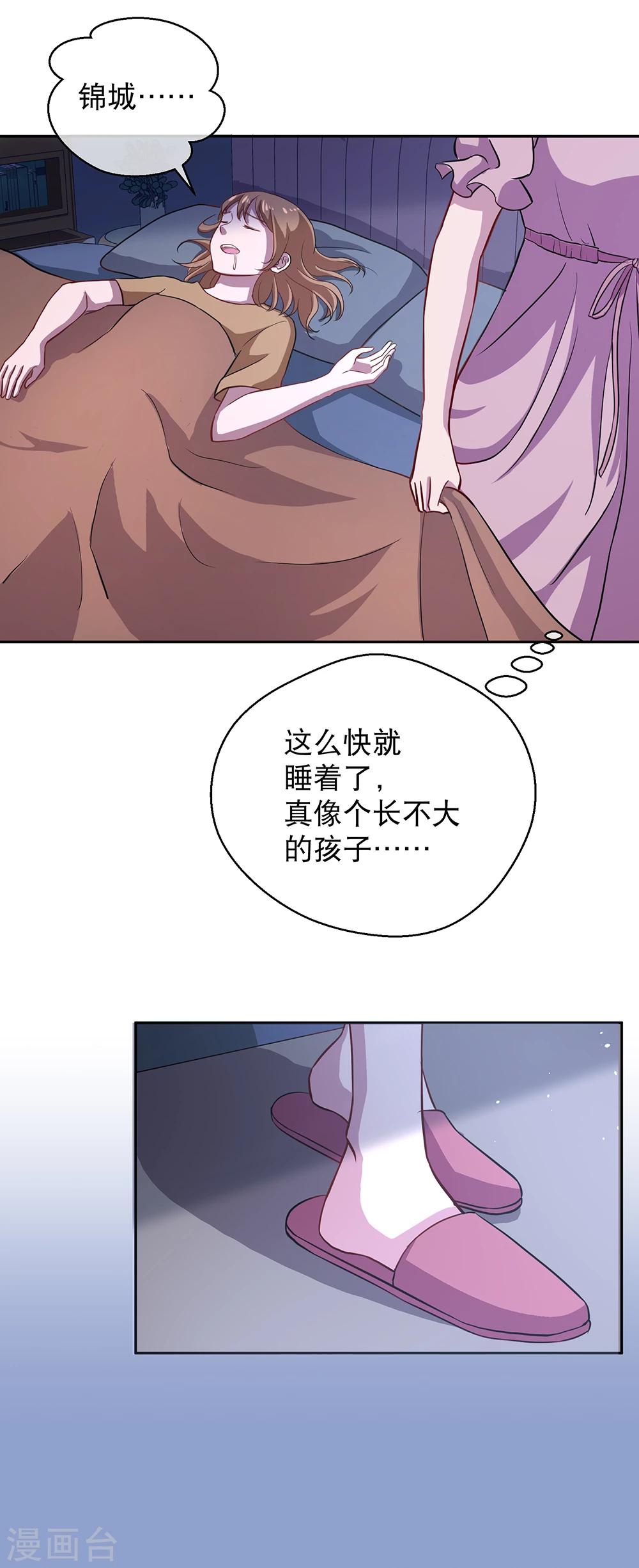 第22话 是否删除-第28话