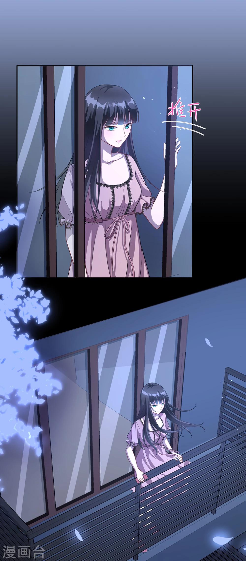 第22话 是否删除-第28话