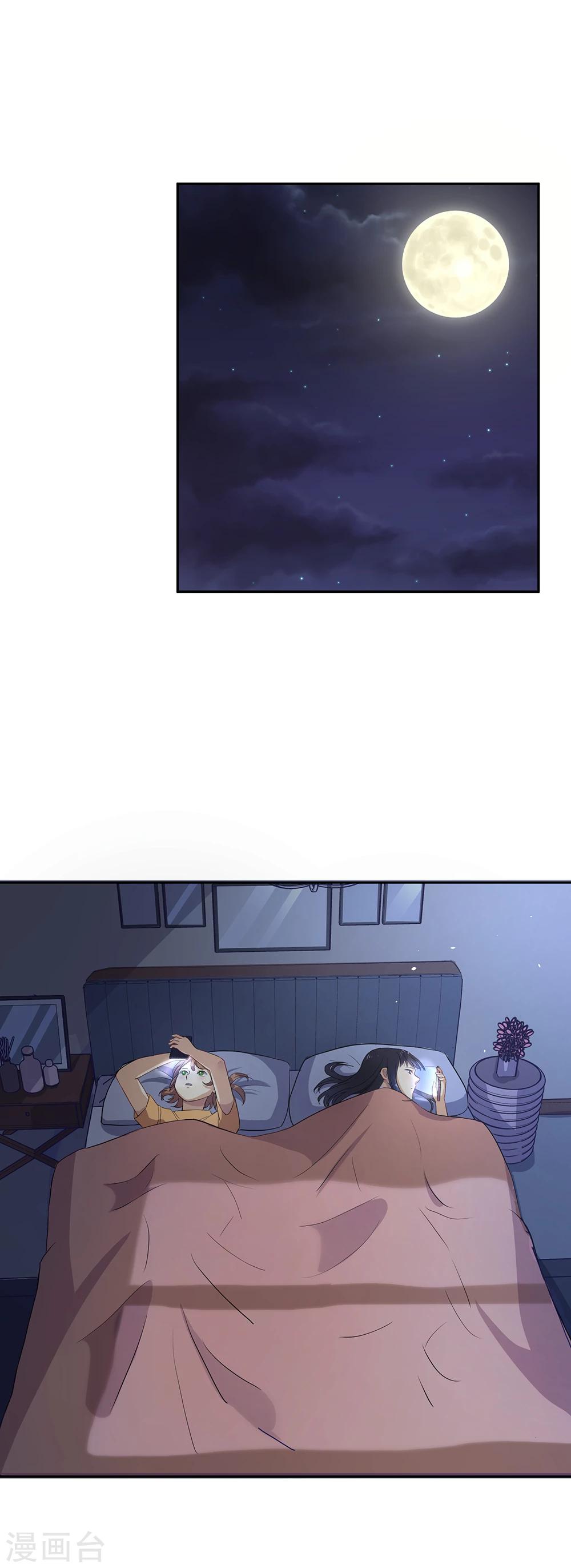 第22话 是否删除-第28话