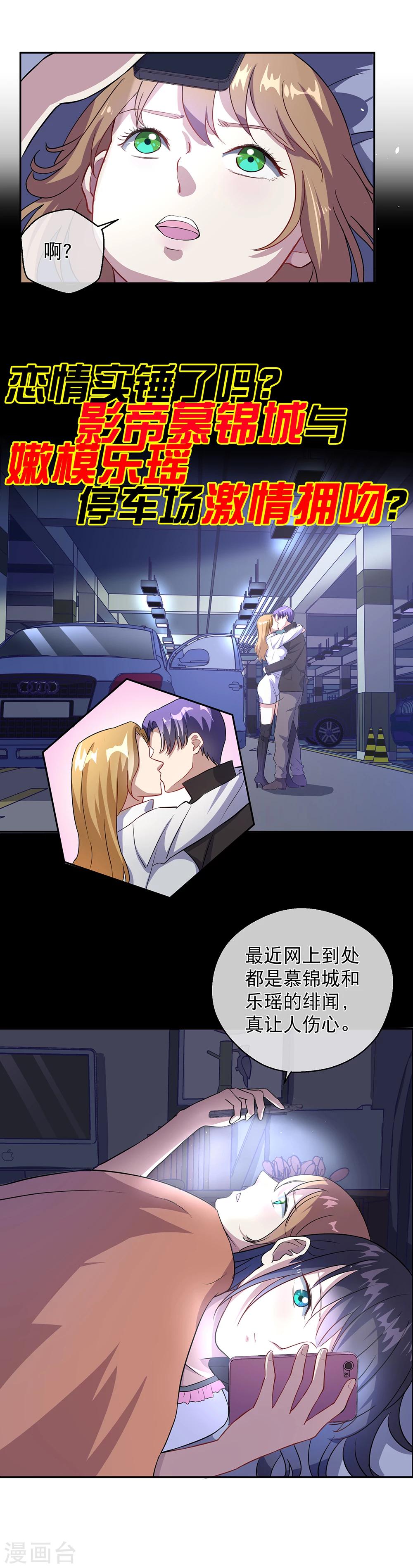 第22话 是否删除-第28话