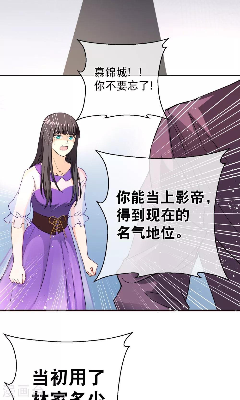 第1话2 我的青春是个笑话-第4话