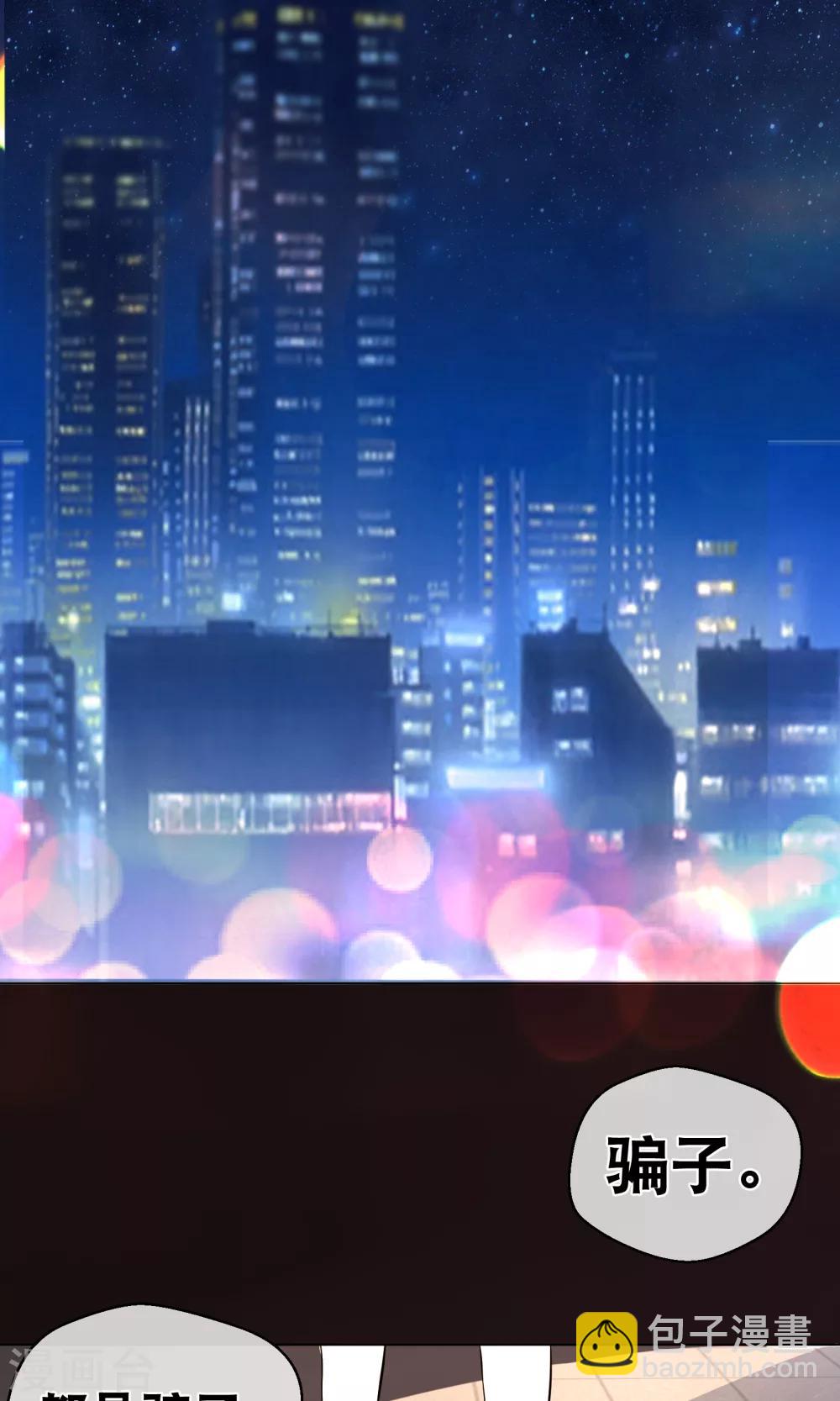 第1话2 我的青春是个笑话-第4话