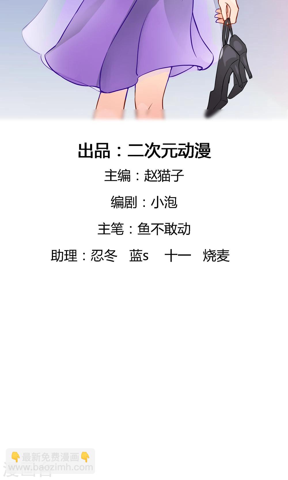 第1话2 我的青春是个笑话-第4话