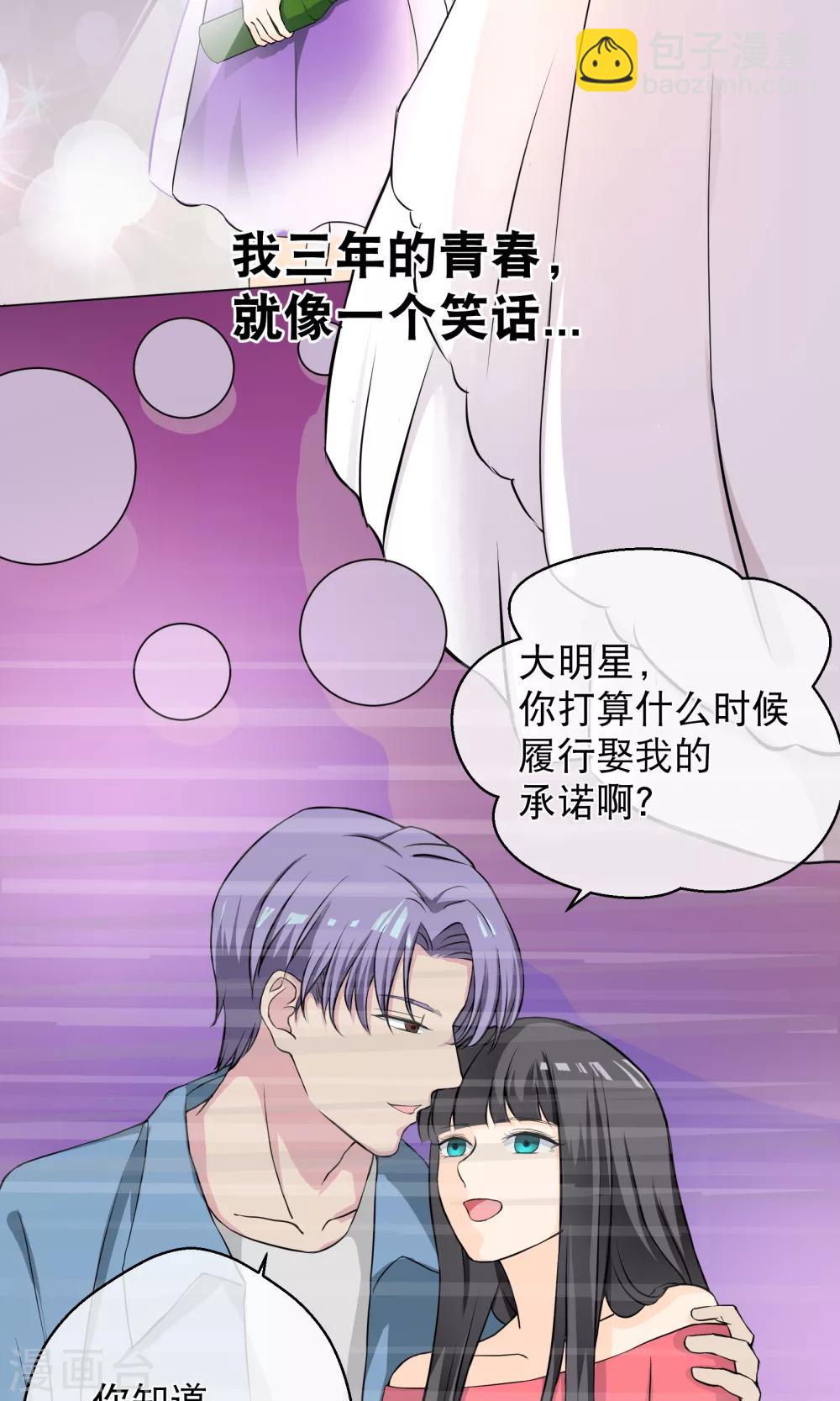 第1话2 我的青春是个笑话-第4话